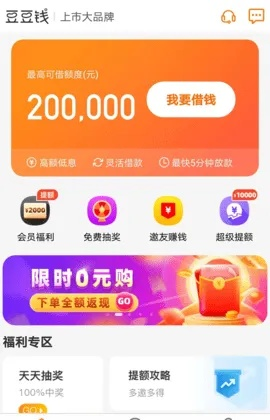 豆豆钱官方下载和微云旧版本必备的十款软件/插件/素材网站合集