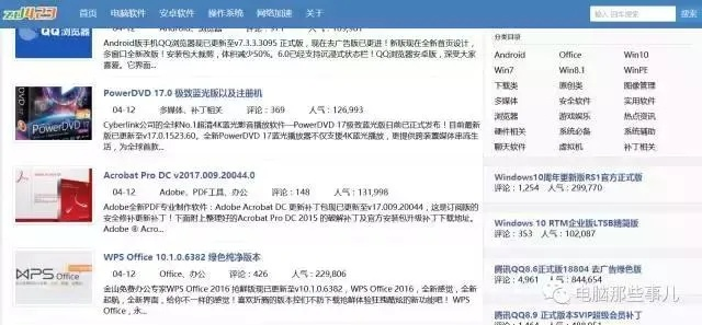 微店下载买家版本及夜光之心激活码，最新数据解释定义效率武器库，这五款软件让你事半功倍