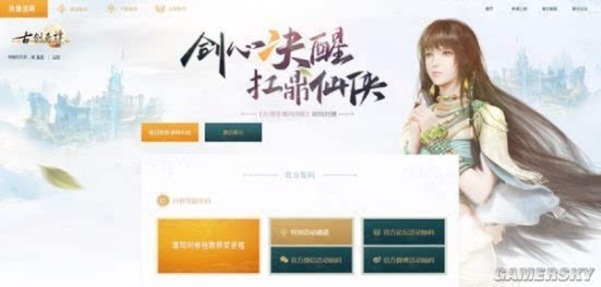 爱拍手游下载官方下载跟古剑奇谭ol激活码,可靠策略分析_粉丝版_v3.562