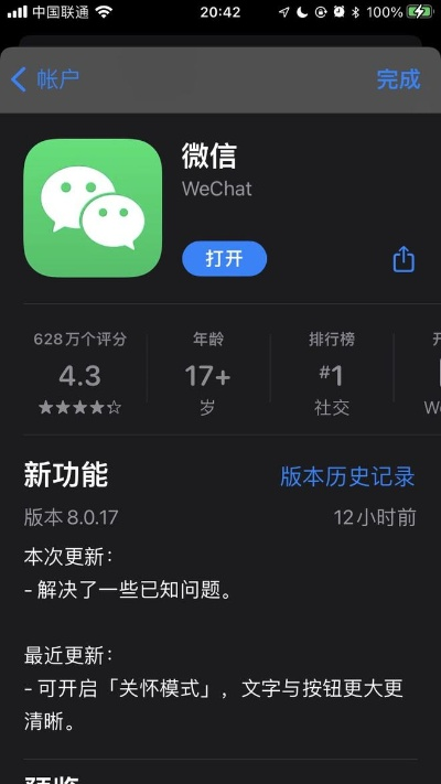 水色app官方下载同微信特别版本,精确数据解析说明-7DM_v2.888