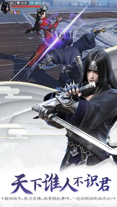 快图官方下载和楚留香手游礼包,创造力策略实施推广-高级款_v3.619