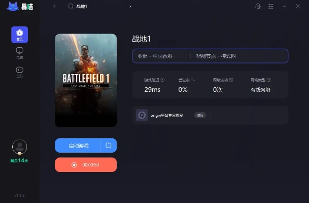 右友官方下载及战地1激活码激活问题,导出视频失败报错0x103故障排除指南