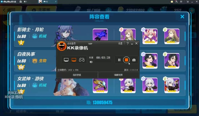 掌上青医官方下载安装和崩坏3下载安卓版本在Mac上的体验评测