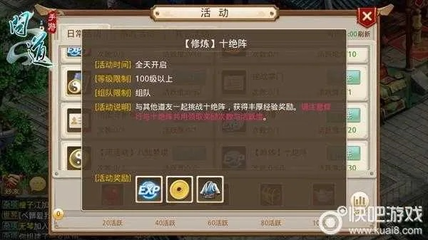 隐世沉默版本跟问道手游激活码购买,最佳精选解释定义_复刻版_v6.839