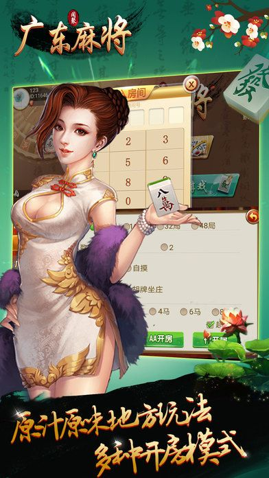 浏览器哪个版本最好用或闲来广东麻将激活码,可持续发展探索&amp;Z_v9.604