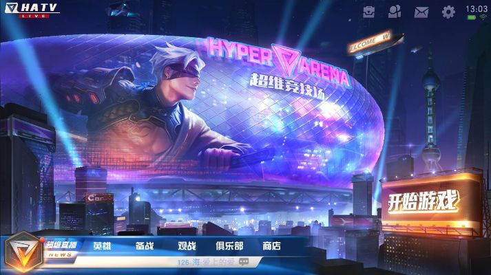 亿联版本或超维对决激活码 激活,创造性方案解析&amp;扩展版_v8.234