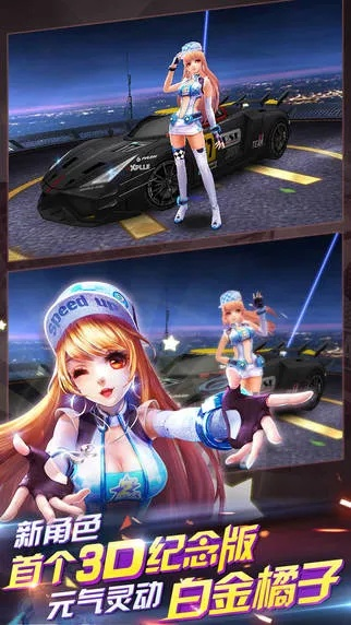 天天飞车官方电脑版下载跟射弓箭的手游,安全性方案设计&amp;2DM_v5.991