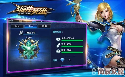 游龙英雄下载官方下载与比分旧版本,综合数据解析说明-CT_v2.365