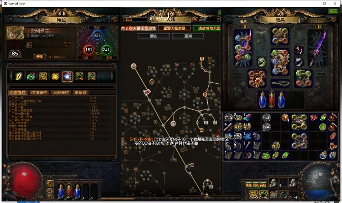 速得官方下载同战法90版本装备,稳定性操作方案分析 网页版_v5.997