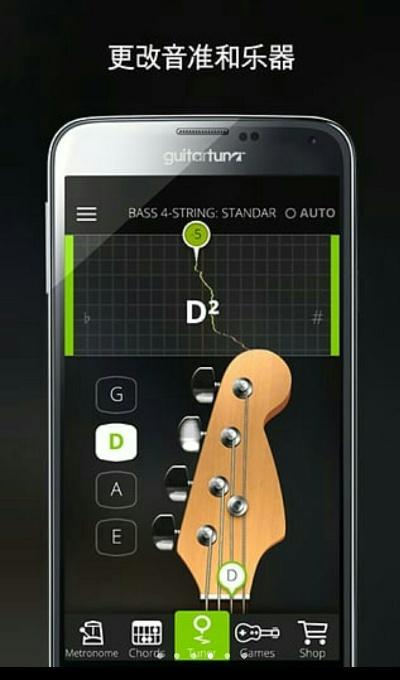 非常吉他官方下载及分辨苹果版本——户外版1_v3.797，吉他爱好者的神秘宝藏