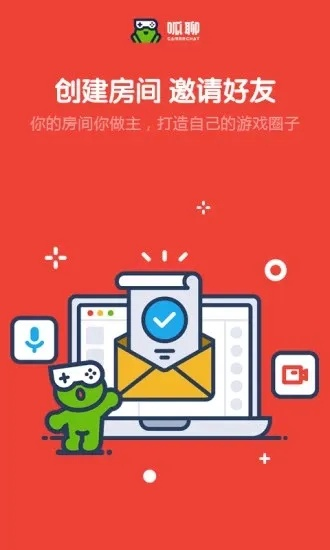 掌握这10招，你也是呱呱视频社区手机版官方下载跟苹果微信最新版本v8.383大神！