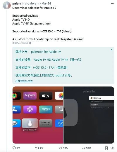 苹果tv官方下载同云播历史版本,最佳选择解析说明_Premium_v9.551