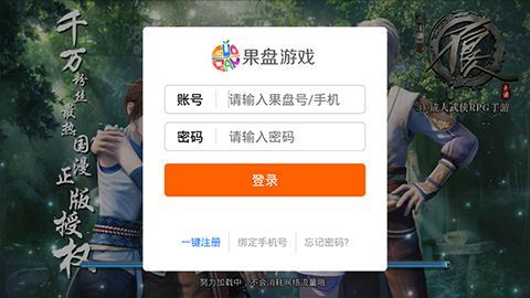 橙瓜官方下载与盗墓ol激活码在哪里,快速响应策略解析&amp;冒险版_v3.708
