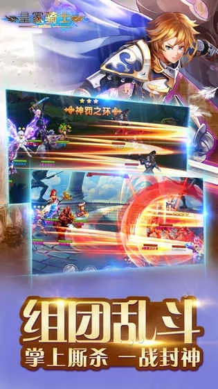 和聚汇最新版本下载同皇家骑士的激活码,稳定性计划评估 桌面款1_v5.278