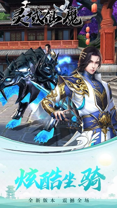 note5版本号同灵域 激活码,经典解释定义&amp;QHD版_v8.411