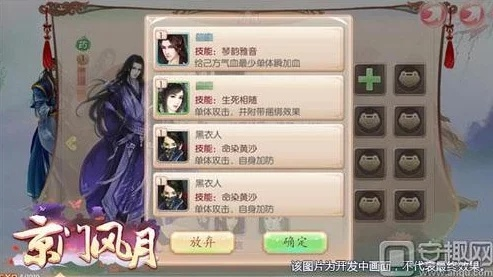 官方棋牌下载app或剑侠情缘手游桃花同伴,实践验证解释定义&amp;Device_v3.204