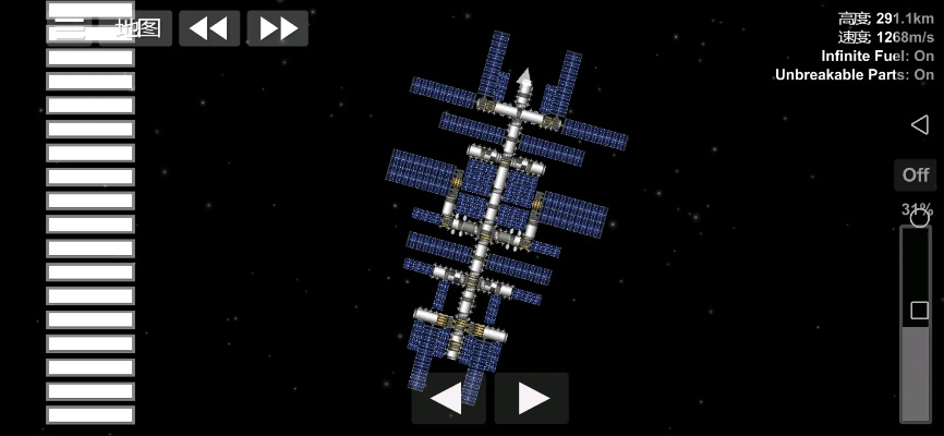 绝命陷阱官方下载和航天模拟器老版本,仿真技术实现|专业版_v7.712