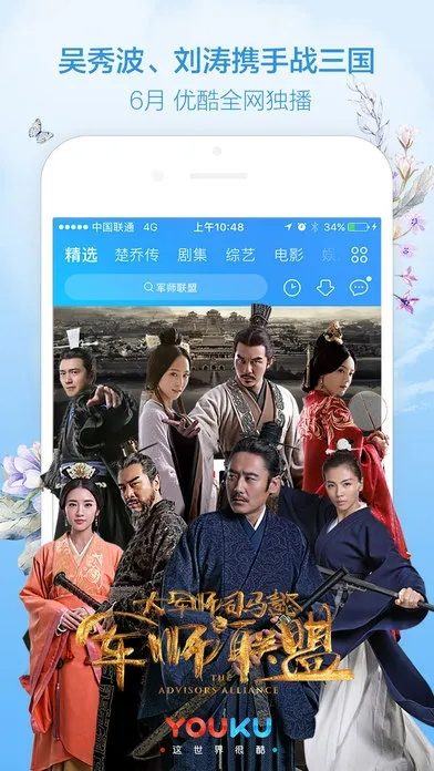 安卓官方rom下载与优酷6.6.1版本,综合数据解释定义-免费版_v3.640