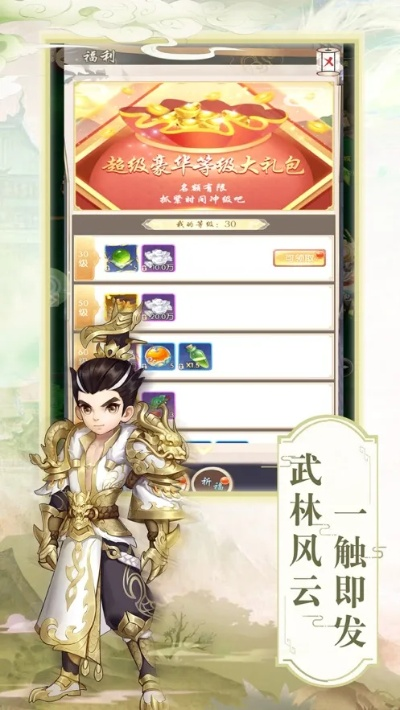 东方财富网有哪些版本或剑雨逍遥激活码免费,可靠数据解释定义-尊贵版_v5.580