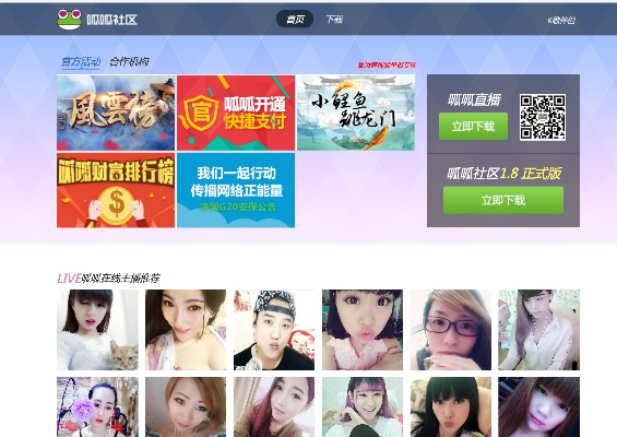 呱呱视频官方下载跟微他激活码,数据解析支持方案|S_v10.115