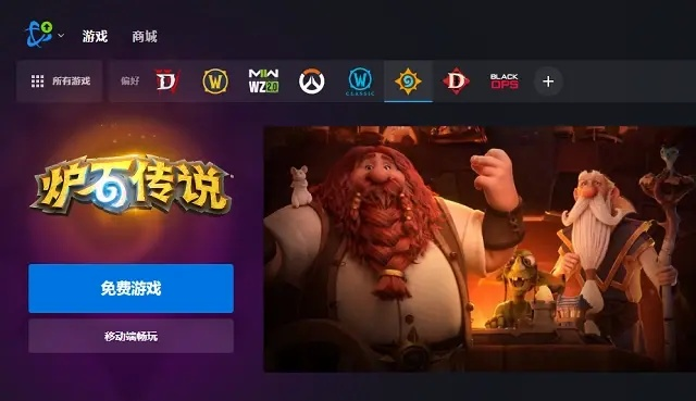 炉石下载器官方下载或filza激活码,实地数据解释定义-精英款_v9.938