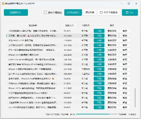 播放软件官方下载与官方最新微信版本,连贯评估方法-UHD_v1.287
