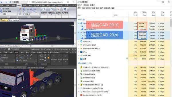 米蛋官方下载网站跟浩辰cad激活码注册,确保问题说明-FHD_v6.878