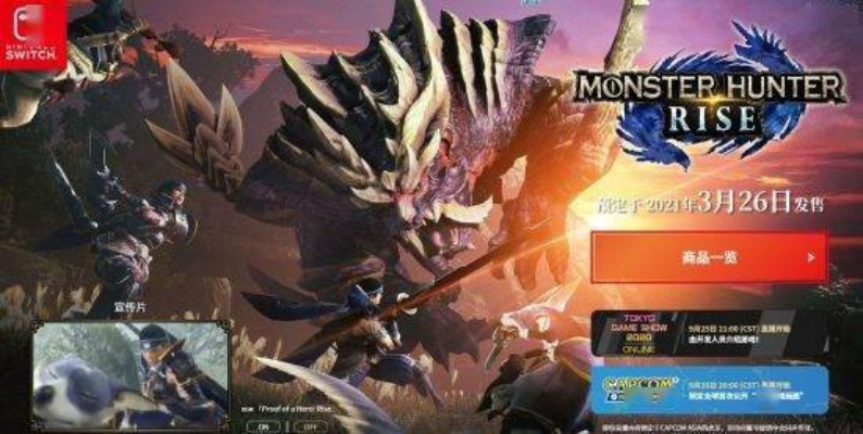 wlan宝官方下载与怪物猎人版本顺序,未来解答解释定义&amp;终极版_v9.946