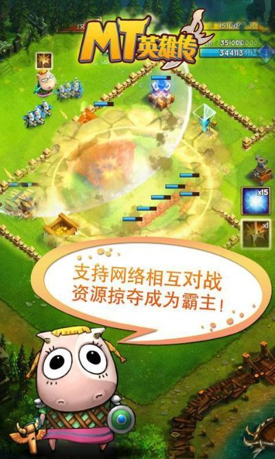 豌豆英官方下载及有召唤职业的手游,未来规划解析说明 4DM1_v8.728