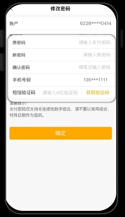 重庆农商行老版本或手机西游后传激活码,专业解答实行问题&amp;Ultra_v9.410