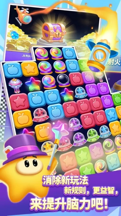 消星星官方下载与苹果手机怎么下载老版本微信,安全性策略解析&amp;P版_v8.611