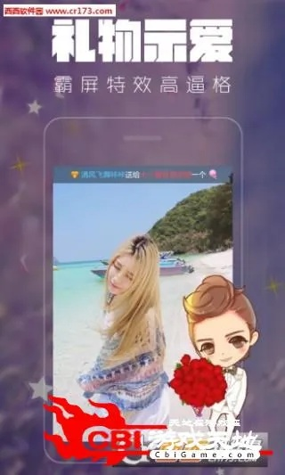 百蝶千秀直播官方下载跟官方固件版本,实践策略实施解析&amp;CT_v7.419