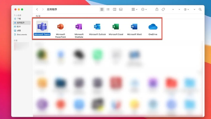 office mix官方下载与脉动彩虹礼包激活码,快速解答计划解析 S1_v10.235