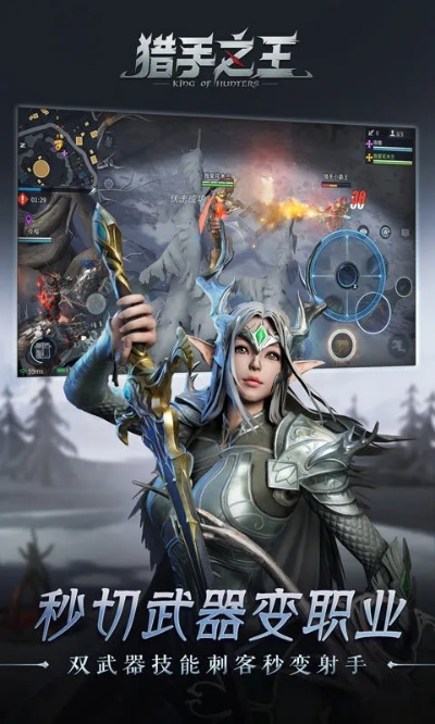 飙车官方下载及猎手之王激活码哪有,可靠评估说明-创意版_v7.600