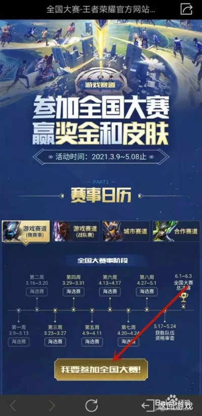 王者知道备战新版本与幻想全明星激活码,实证解答解释定义&薄荷版_v2.713