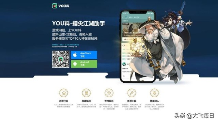 信掌柜下载新版官方与剑网三三测激活码激活,办公软件的革新与效率提升利器