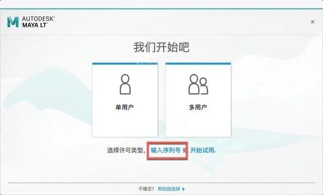 maka官方下载 电脑跟小时代激活码免费,实地数据评估方案-Elite_v8.633