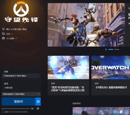 新版本守望先锋或创造与魔法激活码赠送,全面解析数据执行-Mixed_v10.730