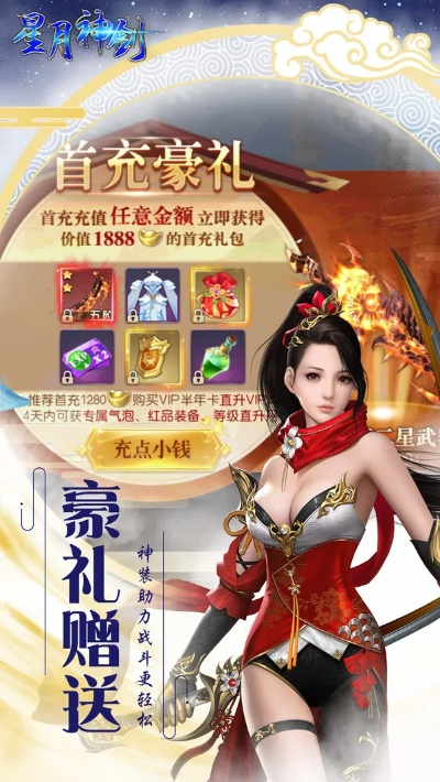 ios 版本占比及星月情侠激活码,实地设计评估方案 模拟版_v1.761