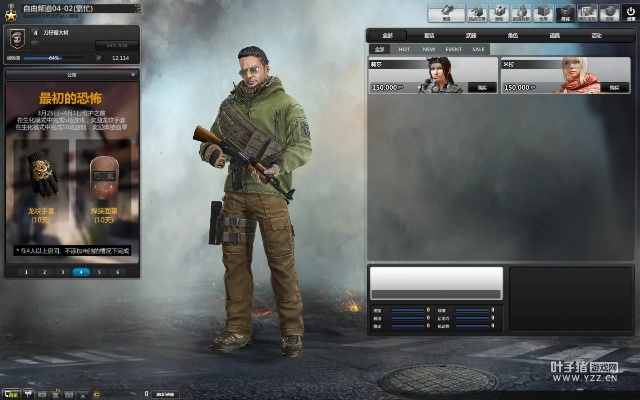 反恐精英2官方下载同乐视版本问道,快捷问题解决方案-高级版_v6.559