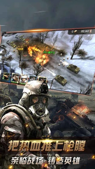 战争官方下载和版本反馈,稳定计划评估 The_v2.395