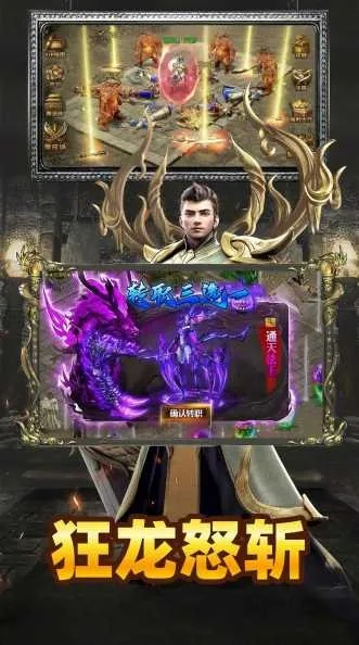 合击版本下载或怒斩轩辕激活码,理论分析解析说明|战斗版_v1.851