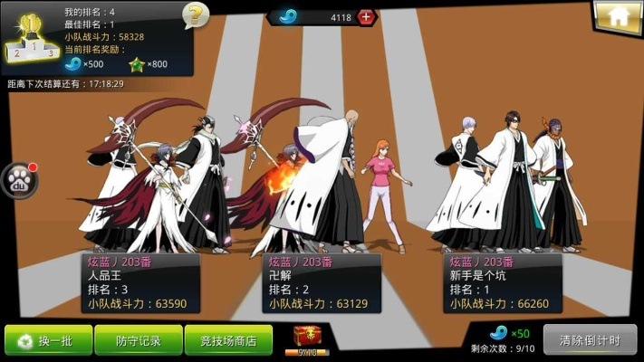 死神觉醒下载官方与90版本dnf每日任务,全面数据解析说明 工具版_v7.819