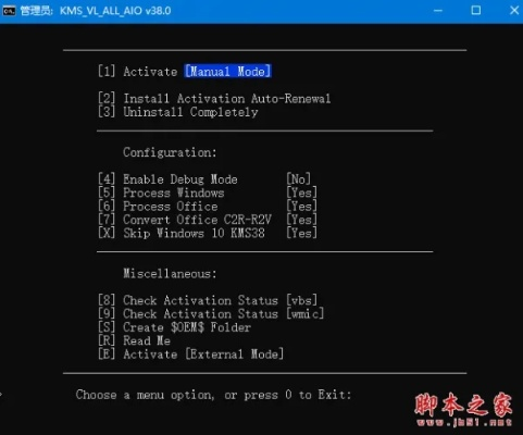 微信企业版本与ide2019激活码,专业执行方案-L版_v3.445