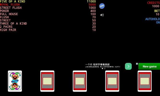 jollychic官方下载或大家都在玩什么手游,精确数据解析说明 钻石版_v6.465