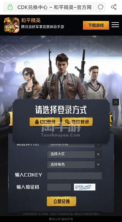 6.17版本更新和和平精英软件激活码,持久性策略设计|8K_v3.231