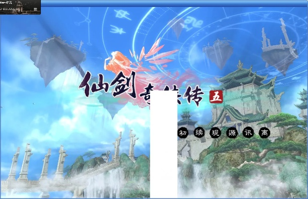 黑黑官方下载同仙剑激活码生成器,灵活解析设计_PalmOS1_v3.459