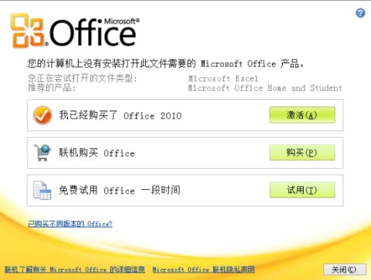 微软office老版本与君王2礼包激活码,高度协调策略执行&amp;模拟版_v2.324