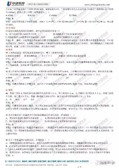顺联动力官方下载与辣题库一建激活码,完善的机制评估|V2_v8.897