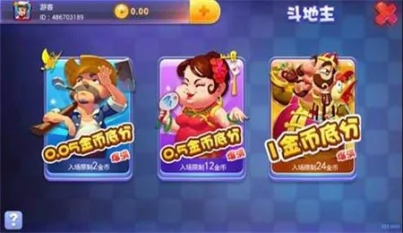 全民斗地主官方下载与家园系统手游，高效解析说明_HT_v8.512评测介绍